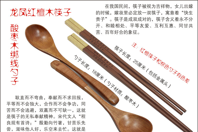 实木碗筷 新年喜庆结婚礼物实用 新婚创意礼品送朋友婚庆摆件喜庆个性创意礼品送新娘新郎 内木纹单龙单凤碗金头红檀筷线勺
