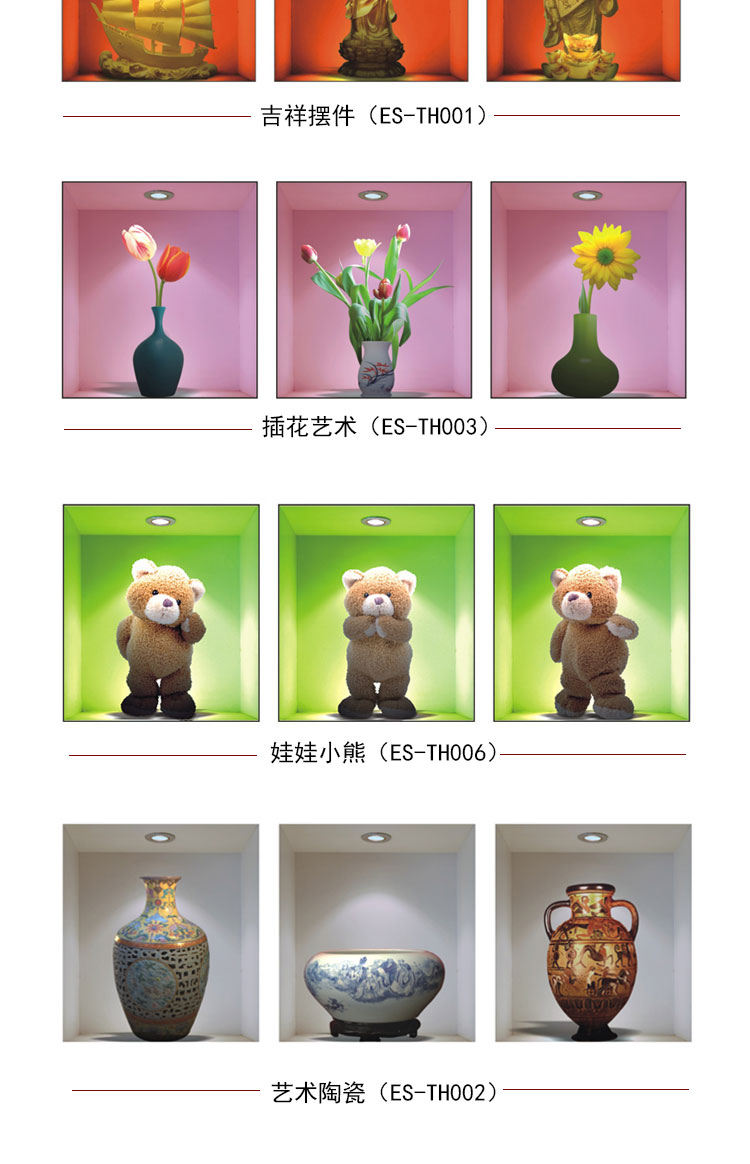 
                                        忆美特墙贴画 客厅沙发背景装饰贴纸  3D立体效果 艺术陶瓷 3副套装                
