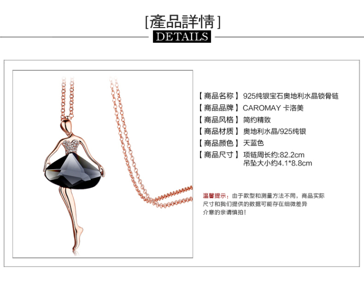 卡洛美<em>毛衣链</em> 韩国时尚<em>芭蕾</em>女水晶长挂链装饰