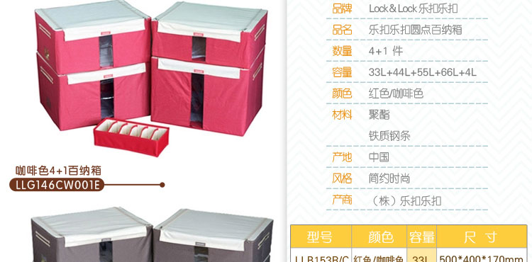 乐扣乐扣（LOCK&LOCK）收纳箱 牛津布铁架可折叠大号整理箱储物箱 顶盖防水 三件套58L绿色