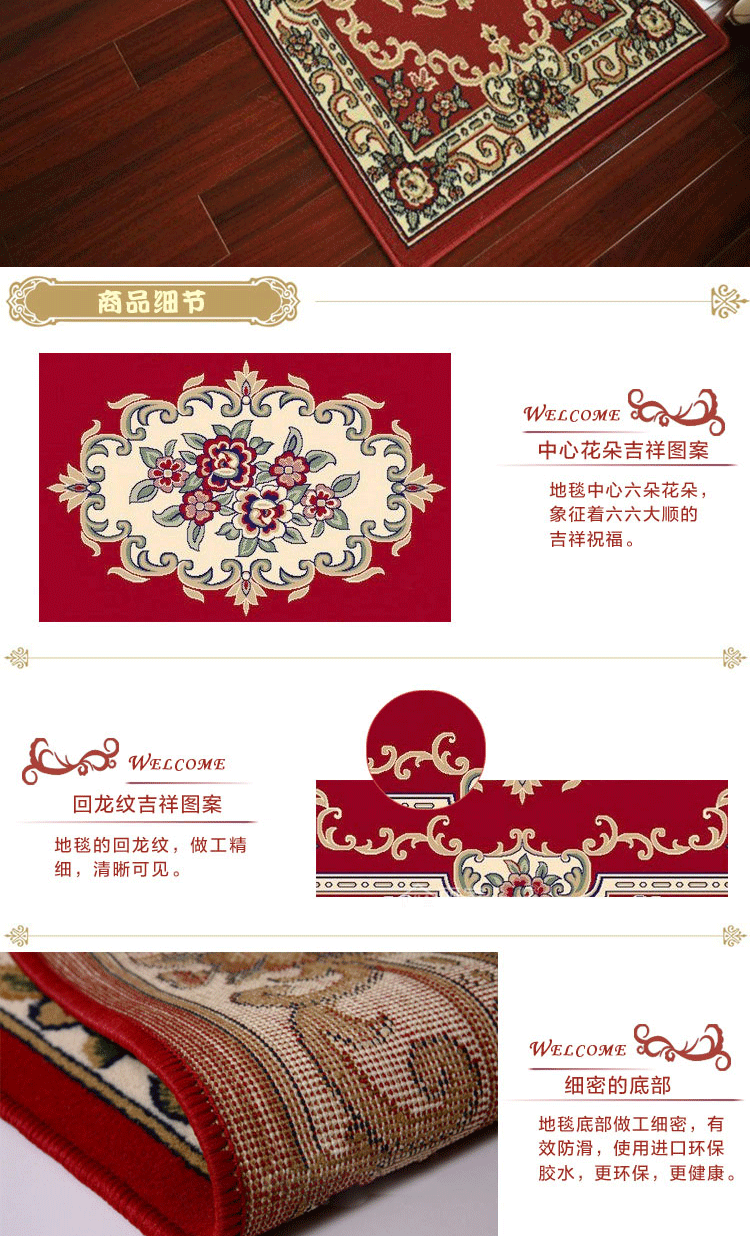 佰御祥 客厅茶几地毯卧室床边地垫 欧式现代简约雕花布艺混纺家用地毯门垫 深蓝 133X190里米