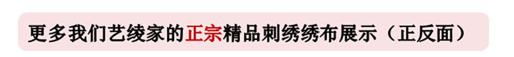 
                                        艺绫手工刺绣 熊猫双面绣 经典苏绣成品 红木摆件 外事礼品 中国特色文化出国礼物送外宾                