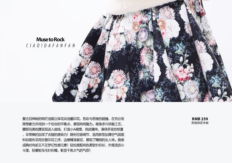 CIAO!俏2015新款春装短裙女 碎花时尚百搭半身百褶裙女潮CWDWKFF011 碎花 S
