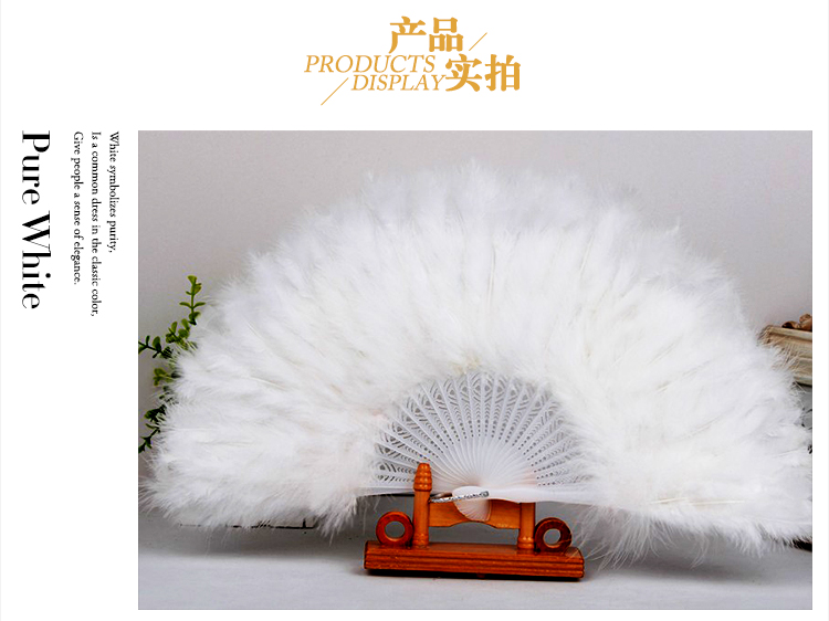 
                                        仕彩 万圣节儿童表演演出羽毛扇折叠扇精美绒羽 密集羽毛多彩多色 白色                