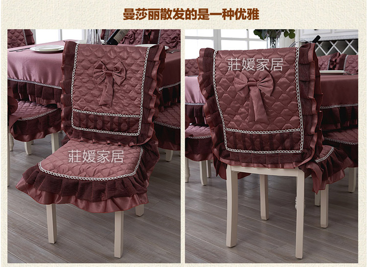 
                                        (全店每3件8.5折，每2件9折)庄媛 餐桌布布艺  台布方桌布 餐垫 桌垫 富娜 桌布130*180cm+6椅套装                