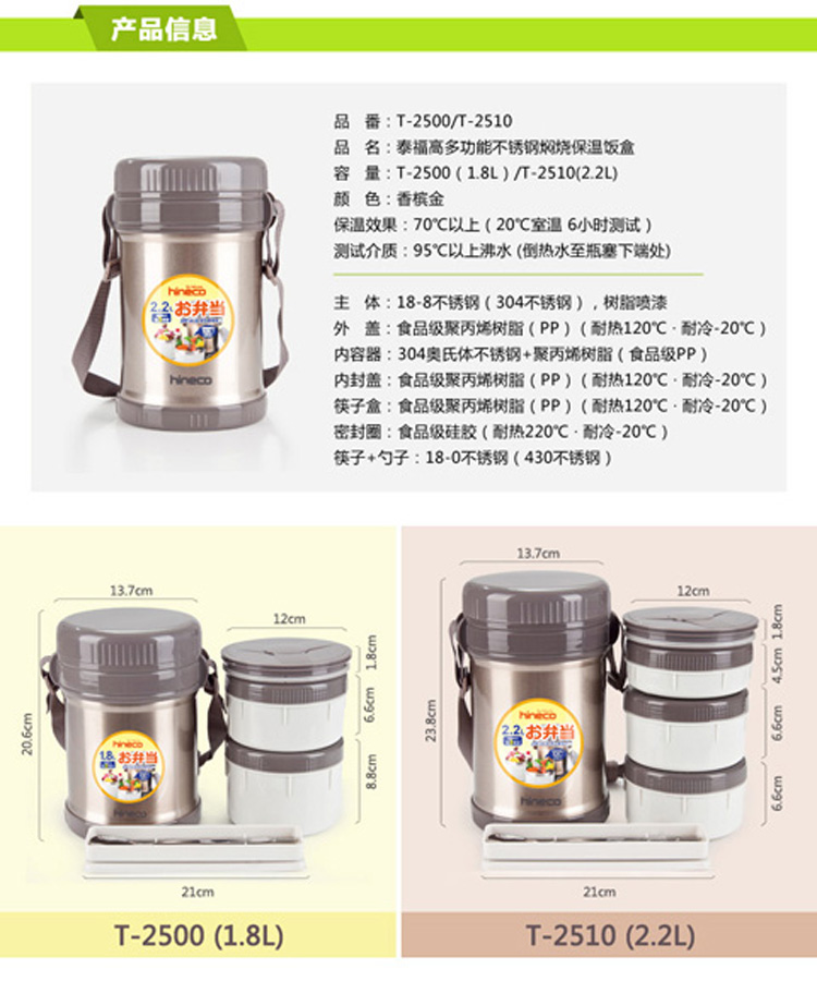 泰福高保温饭盒不锈钢真空保温桶 特有双层内容器 便携焖烧壶T-2500 香槟色