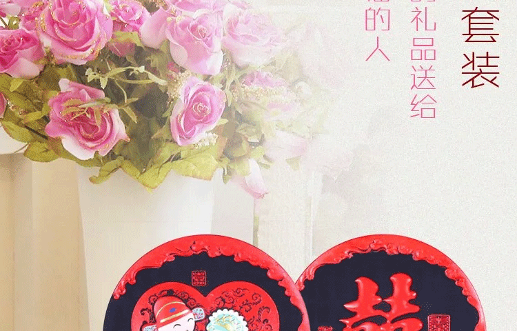 
                                        微品多活性炭炭雕去甲醛家居婚房摆件创意实用结婚用品双喜早生贵子炭雕饰品净化空气 百喜图+执子之手 实惠装不带车挂可任意选两款单品                