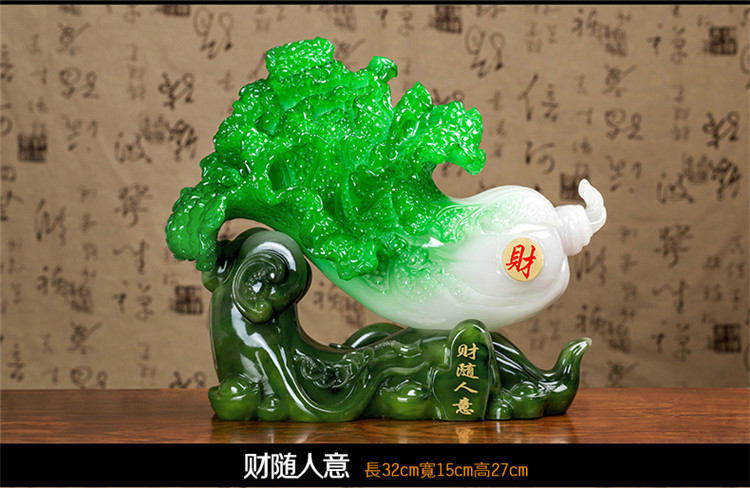 【人兴财旺】招财金蟾玉白菜摆件 创意客厅电视柜家居小装饰品摆件  开业结婚乔迁礼品工艺品 财随人意  大号白菜摆件