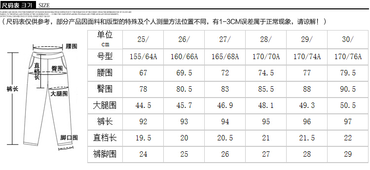 唐狮（TonLion）2015春 女修身小脚牛仔长裤 浅牛仔蓝 29