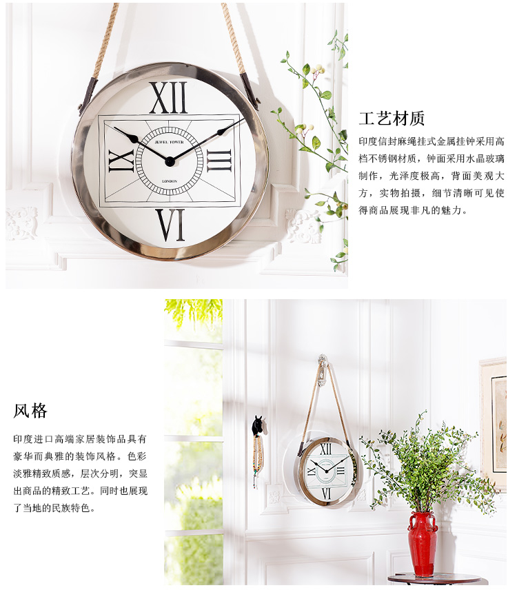 
                                        奇居良品印度进口现代客厅卧室挂钟 信封麻绳挂式金属墙面装饰钟表                