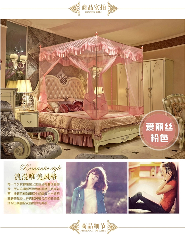居家爱家纺 欧式三开门宫廷坐床式蚊帐 不锈钢拉链方帐 小时代-玉色 1.8*2.0m床