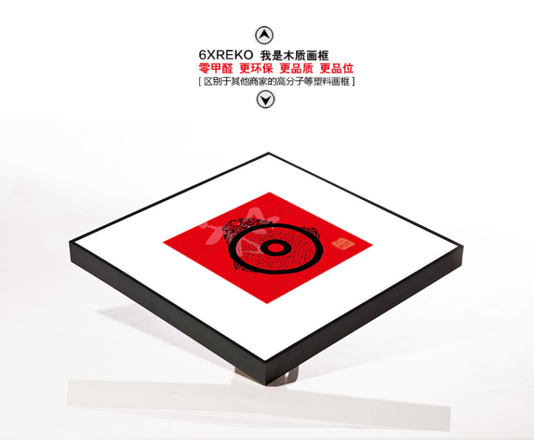 
                                        云图 现代中式装饰画客厅玄关招财送礼创意沙发背景墙有框画挂画 一套价ABC画面 70*70(胡桃木框)                