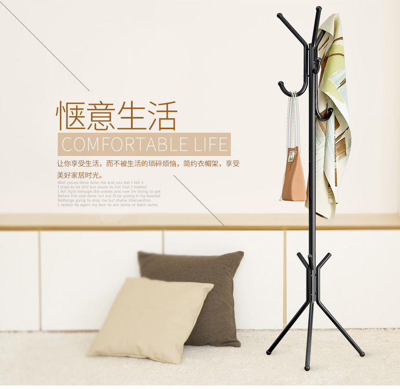 亚思特 简易衣帽架衣架收纳衣架衣帽杆立式支架落地门后衣挂进门卧室玄关室内办公室挂衣服架 096Y白色【J款高178】