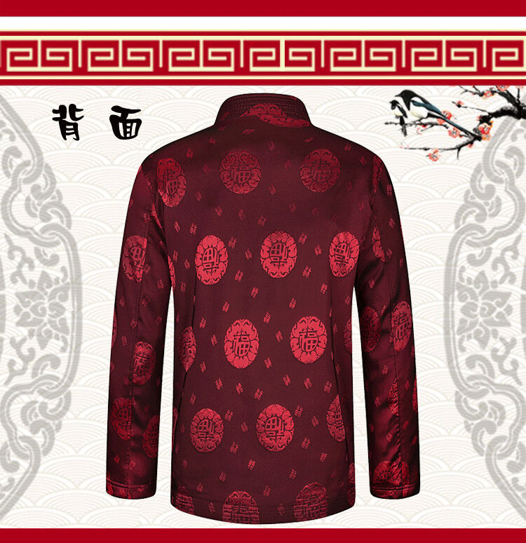 Rui and Diana Spring 2015 New Men father installed China wind is from older Tang jackets wine red 180 pictures, prices, brand platters! The elections are supplied in the national character of distribution, so action, buy now enjoy more preferential! As soon as possible.