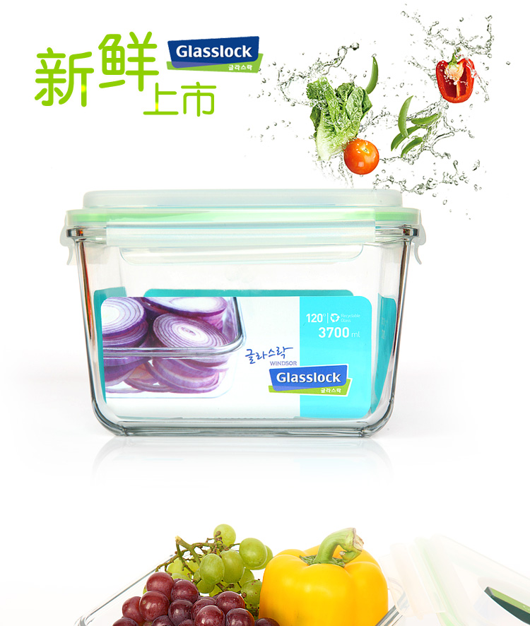 
                                        韩国Glasslock钢化玻璃保鲜盒大容量手提密封储物盒MHRB370 3.7L                
