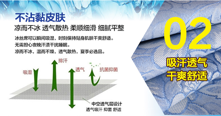 【浪莎家纺】床笠款印花提花冰丝凉席三件套 席梦思专用 牡丹冰语-咖啡 1.5米