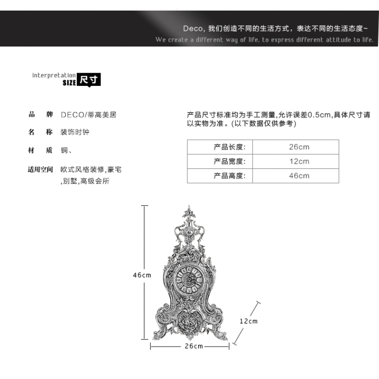
                                        蒂高美居 仿古客厅装饰时钟台钟创意软装摆件工艺品座钟                