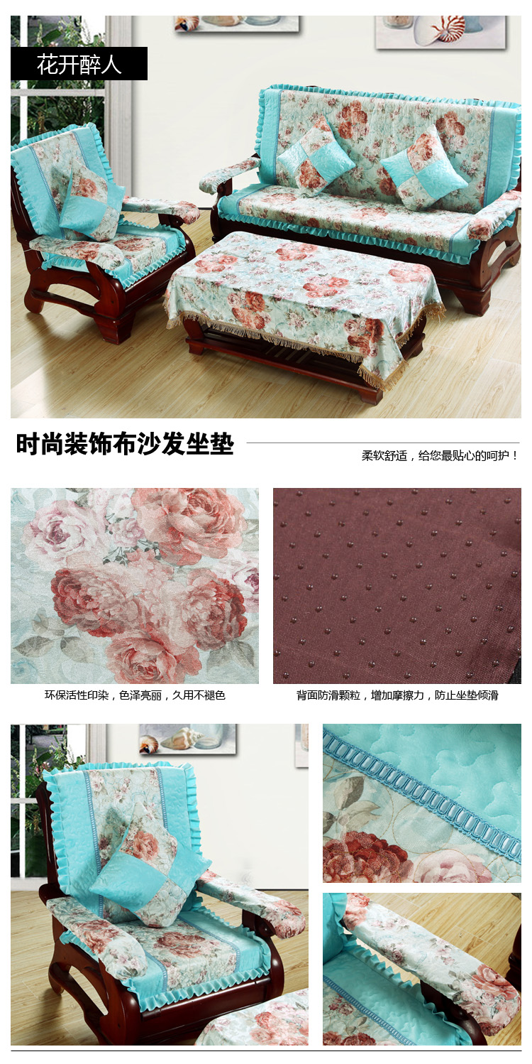 
                                        好多家 红木沙发垫 三连坐靠背连体实木椅垫 坐垫 短毛绒防滑椅子垫套装加厚可拆卸 一往情深 单人位50cm                