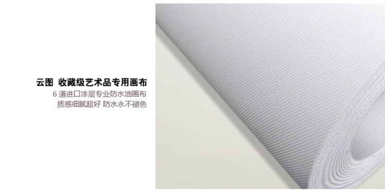 
                                        云图 现代中式装饰画客厅玄关招财送礼创意沙发背景墙有框画挂画 一套价ABC画面 70*70(胡桃木框)                