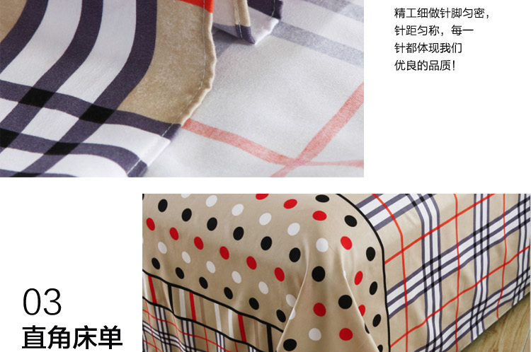 
                                        南极人 超柔活性单品床单床罩 双人学生床单单件 阳光A版 160*230cm                