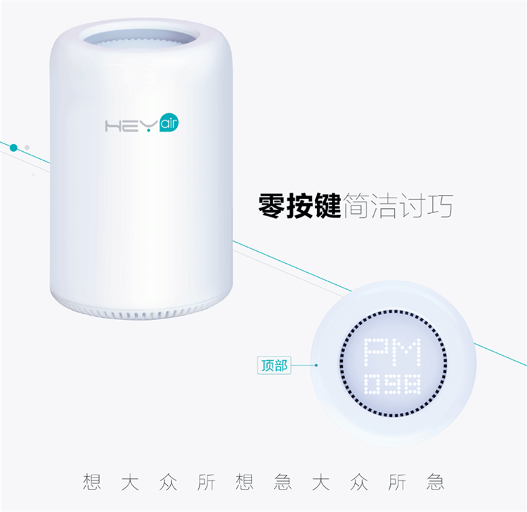 博朗通Hey.Air智能pm2.5检测仪甲醛检测仪器空气质量检测仪wifi连接手机app