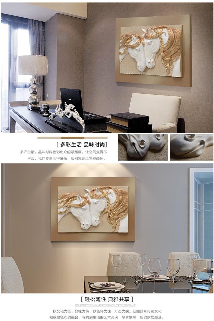 福雕家饰 装饰画餐厅玄关挂画无框单幅立体浮雕画背景墙壁画 依偎 黑白