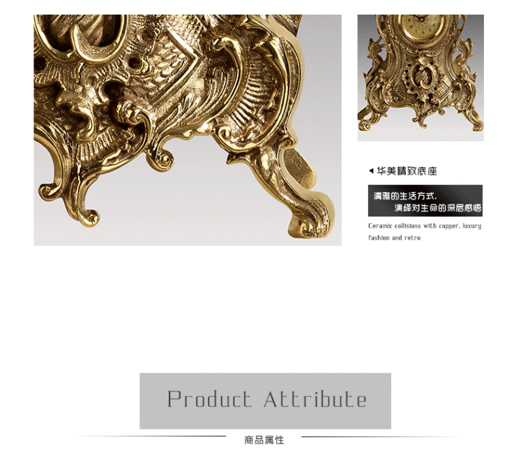 
                                        蒂高美居（DECO） 别墅家居客厅创意装饰时钟台钟座钟古典工艺品摆设84-016                