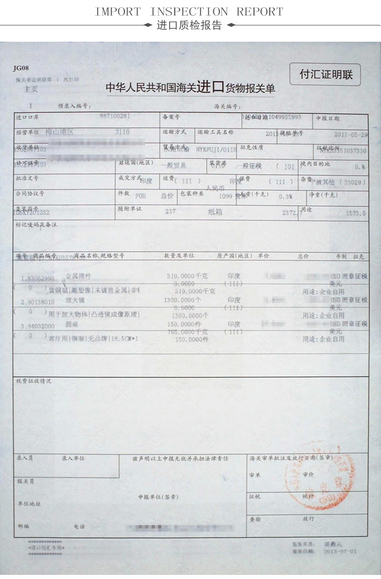 奇居良品印度进口家居装饰品摆件 印第安雕花纸巾盒 雕花纸巾盒