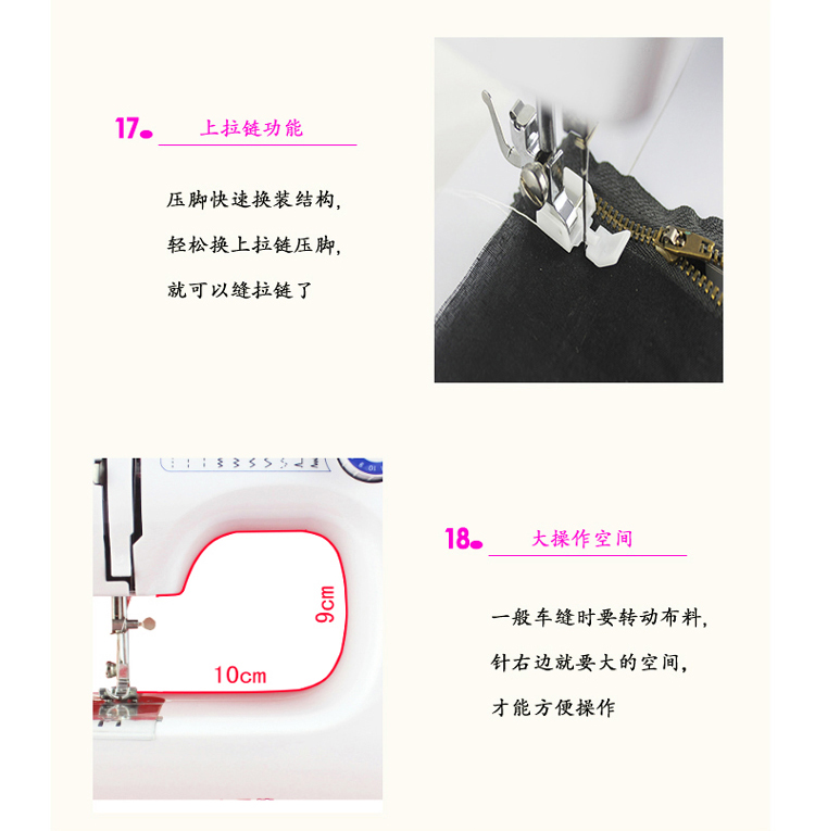 宝思捷268加强型多功能家用双线中型电动台式缝纫机脚踏带锁边