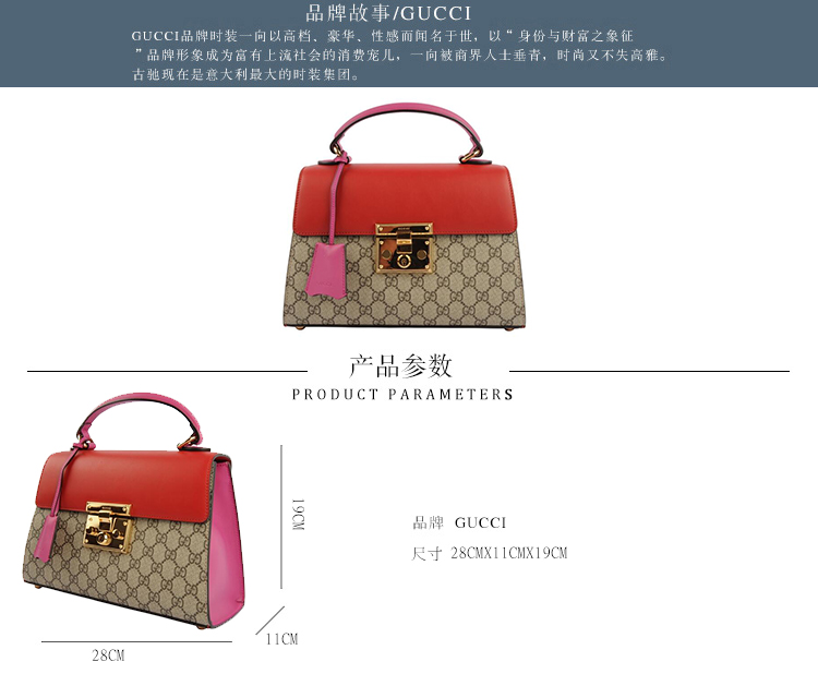 gucci 453188