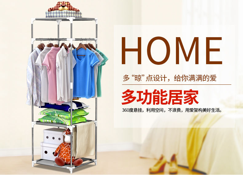 索尔诺维洛家 大容量落地挂衣架阳台晾晒架晾衣加固好承重卧室户外宿舍寝室挂衣架阳台卧室衣架室内室外 银灰色