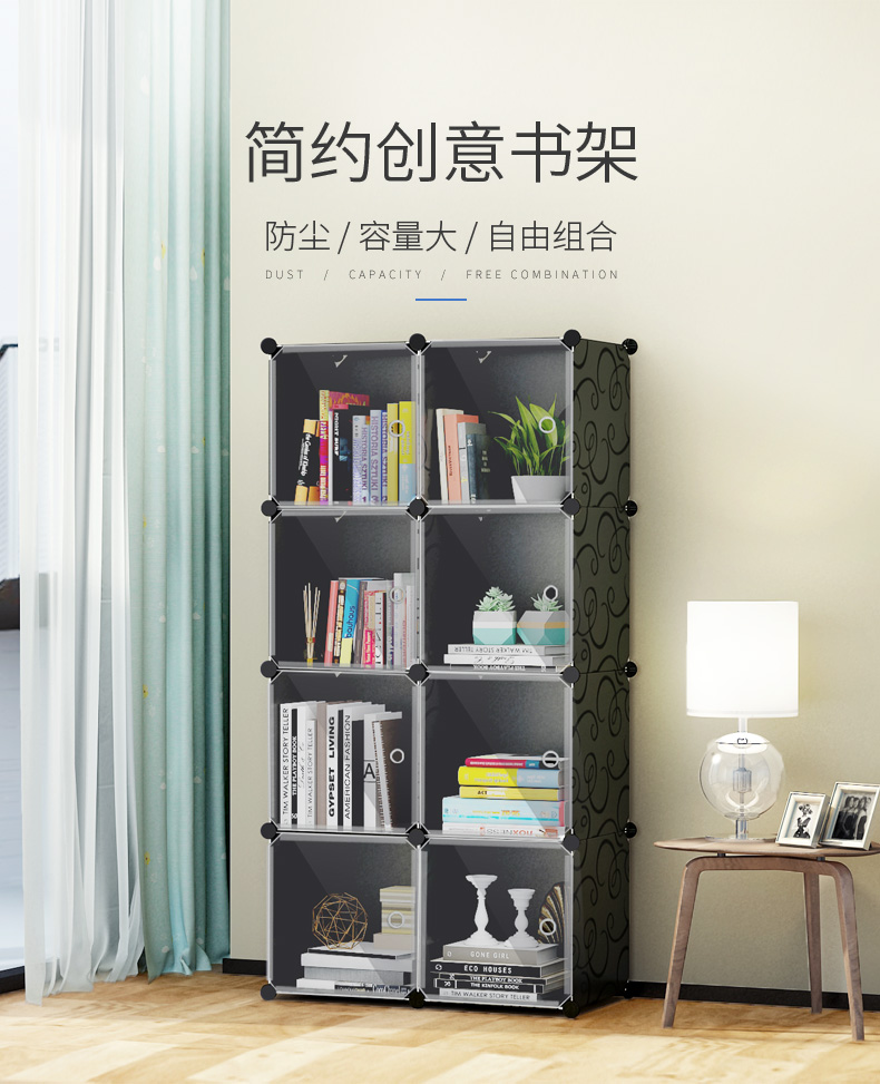 蔻丝书柜自由组合置物组装储物收纳柜子简约现代带门塑料简易书架 8格乳白透明门+转角