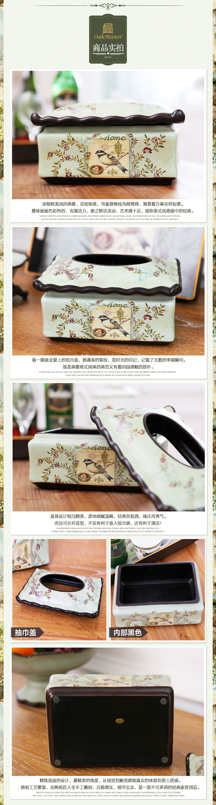 
                                                            橡家美式乡村陶瓷纸巾盒家用客厅创意彩绘抽纸盒纸抽盒餐桌摆件                