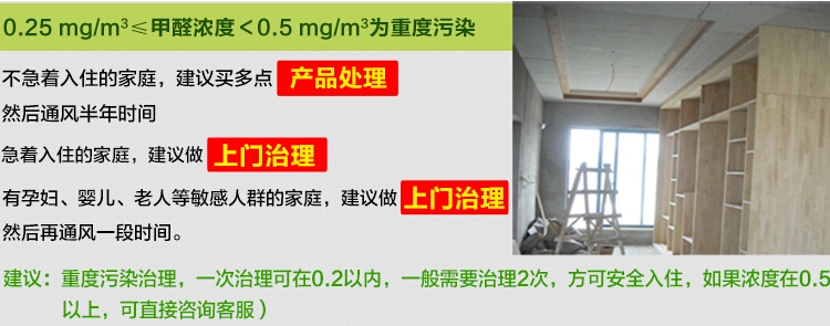 风铃草杭州室内甲醛检测 上门甲醛测试 专业室内空气检测仪器采样 每个地区起测点数可咨询客服