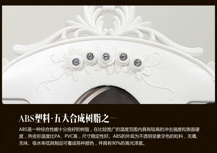 
                                        爱尚品珍珠相框abs树脂相框白色珍珠创意品牌艺术相框婚纱儿童写真生活照装饰礼品桌摆台 单车恋人相框                