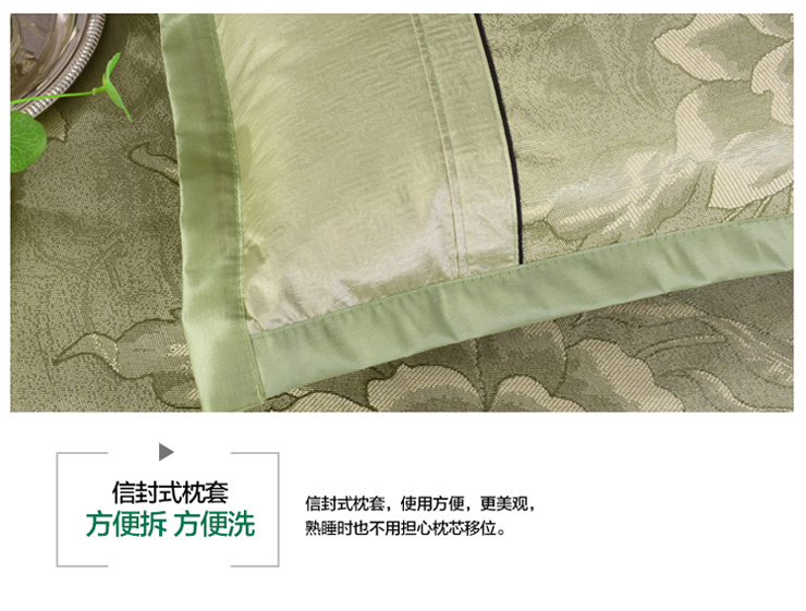 【浪莎家纺】床笠款印花提花冰丝凉席三件套 席梦思专用 牡丹冰语-咖啡 1.5米