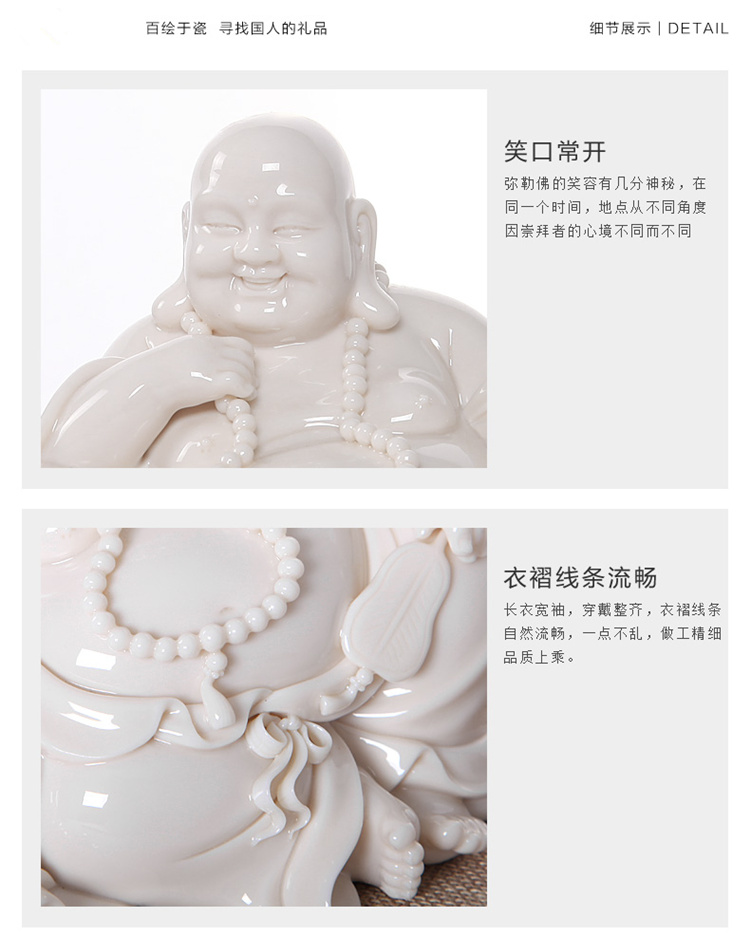 恒程 德化陶瓷器工艺弥勒佛白瓷笑佛佛像摆件家居装礼品 小弥勒1