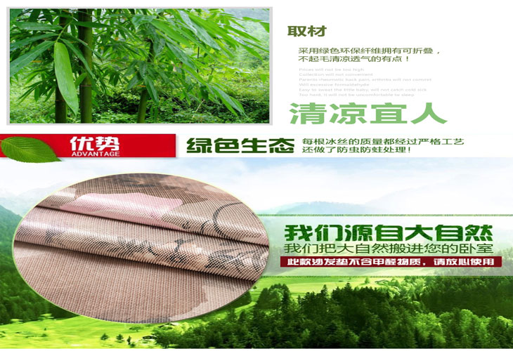 听海家纺  夏季沙发垫 藤冰丝沙发坐垫防滑 百花齐放SFY 80*210cm