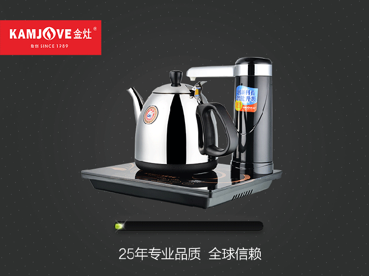 
                                        金灶茶具T25A自动加水上水抽水电磁炉烧水壶电水壶电热水壶随手泡电茶壶                