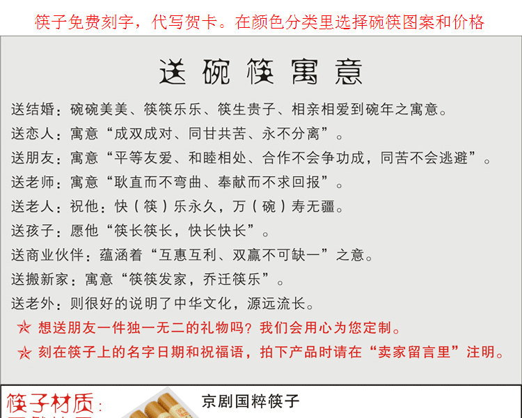 实木碗筷 新年喜庆结婚礼物实用 新婚创意礼品送朋友婚庆摆件喜庆个性创意礼品送新娘新郎 内木纹单龙单凤碗金头红檀筷线勺