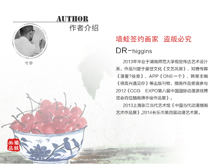
                                        墙蛙 现代中式餐厅装饰画客厅电视沙发墙画挂画三联画壁画兮弥 年年好时节 ABCD四幅一套 54cmX54cm                