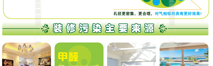 
                                                            硅藻纯除甲醛活性炭包新房除去味纳米活矿石吸甲醛净化除味竹炭包 一箱净化两个卧室家具                