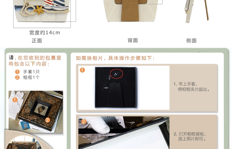 
                                        微品多学生儿童个性帆船小相框创意相架摆台木质地中海照片框XK-1会摇摆的相框时尚摆件 帆船舵手相框 5寸                