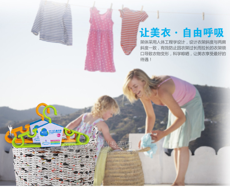 
                                        茶花衣架 儿童衣架 塑料挂衣架 晾衣架 衣挂童装店晾晒架0728四组20支 四组20支 颜色随机 有要求请备注                