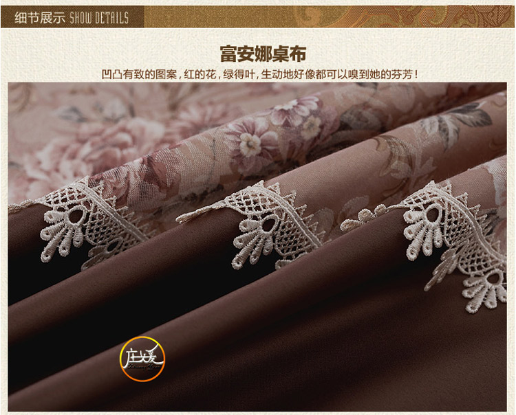 
                                        (全店每3件8.5折，每2件9折)庄媛 餐桌布布艺  台布方桌布 餐垫 桌垫 富娜 桌布130*180cm+6椅套装                
