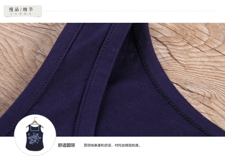 所在 2015早春新品 百搭圆领印花修身针织背心吊带 女53140188 蓝色 M