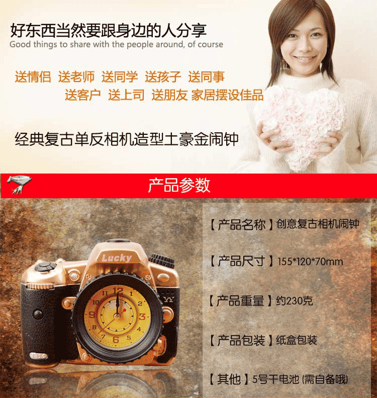 竞怡 照相机闹钟 个性时尚闹钟 金典学生礼怀旧礼品 创意个性家饰摆件 颜色随机 闹钟 创意 欧式摆件相机闹钟