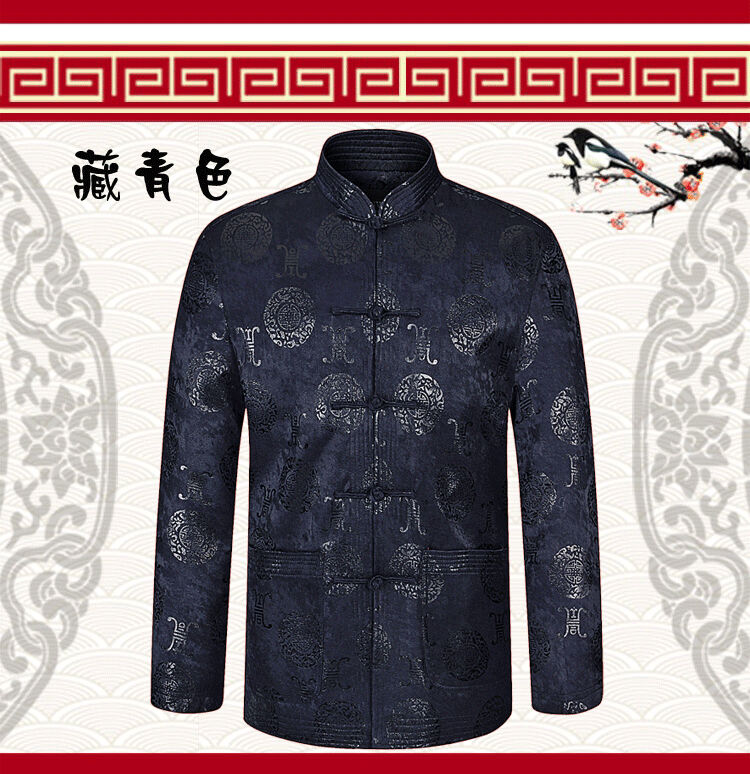 Nigeria, the 2015 spring loaded Tang jackets men's father is Chinese, Chinese, in older Chinese wine red 190 pictures, price, brand platters! Elections are good character, the national distribution, so why buy now enjoy more preferential! Health