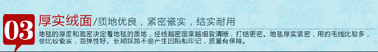 
                                        欧式客厅茶几地毯 现代简约混纺手工立体雕花卧室加厚地垫 1403B 1600MMx2300MM                