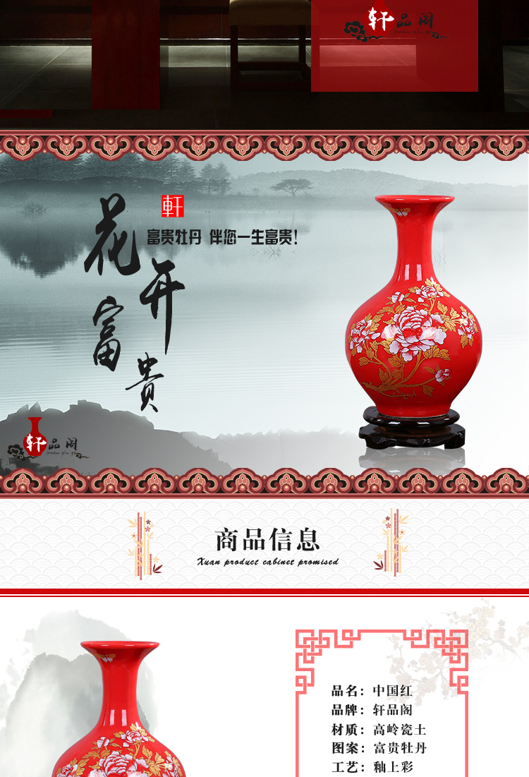 
                                        【轩品阁】景德镇陶瓷装饰摆件中国红陶瓷花瓶新房装饰红色家居工艺品摆件品 黄色赏瓶加底座                